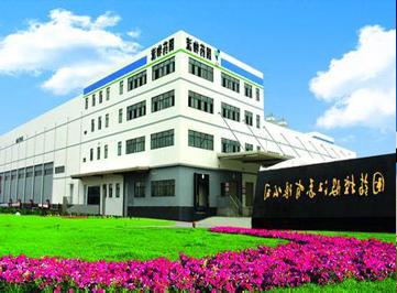 Jiangsu Nantong Sinopharm holding factory